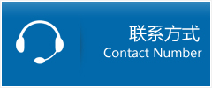 德令哈市优时通物流联系方式