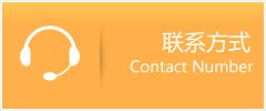 德令哈市优时通速运联系地址查询