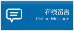 德令哈市优时通物流公司在线查询