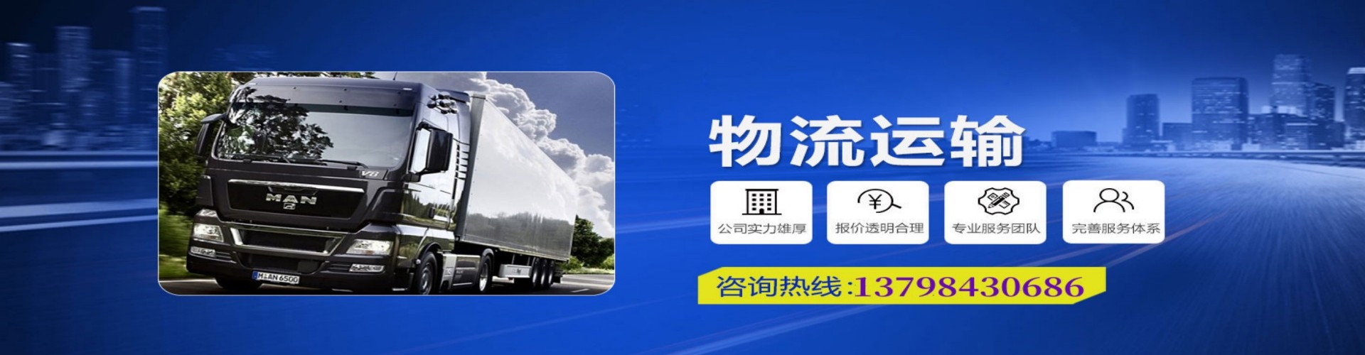 德令哈市到香港物流公司,德令哈市到台湾快递公司，德令哈市澳门货运公司