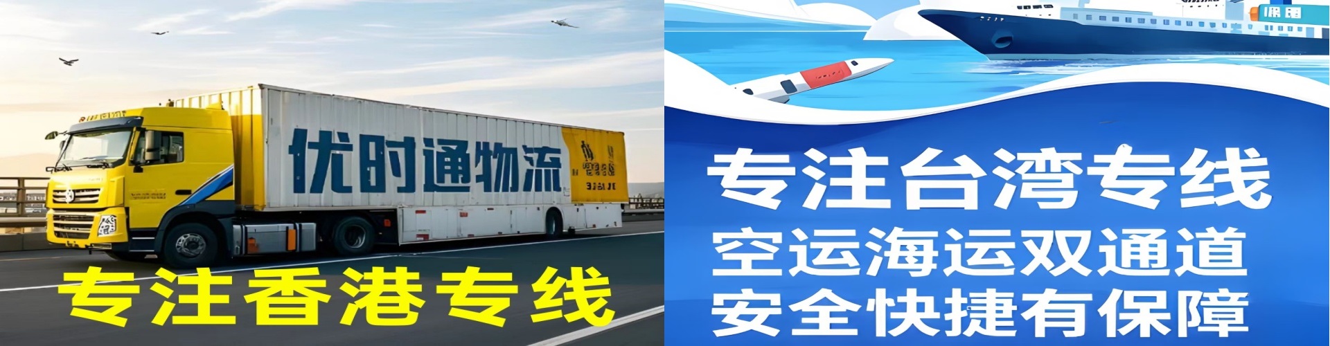 德令哈市到香港物流公司,德令哈市到台湾快递公司，德令哈市澳门货运公司